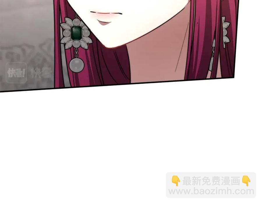 多餘的妻子 - 第18話 反擊情敵(1/5) - 2