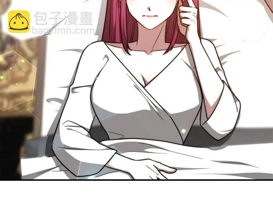 多餘的妻子 - 第18話 反擊情敵(1/5) - 7