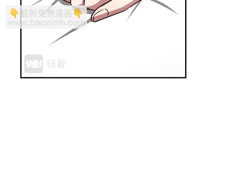 多餘的妻子 - 第18話 反擊情敵(2/5) - 8