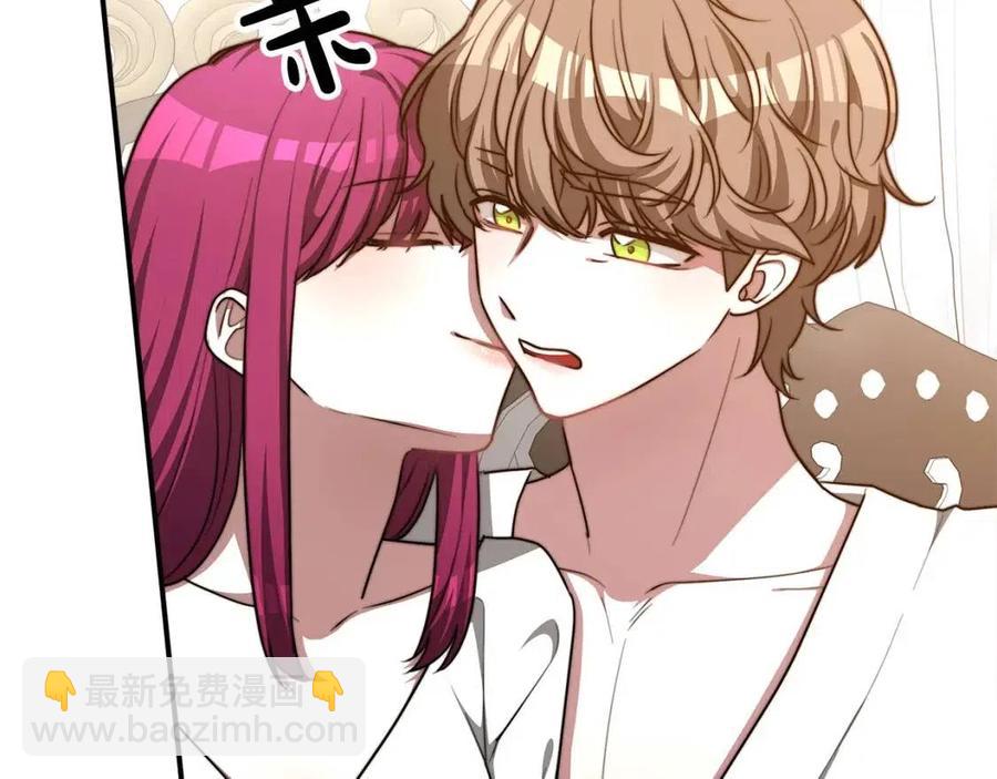 多餘的妻子 - 第18話 反擊情敵(2/5) - 8