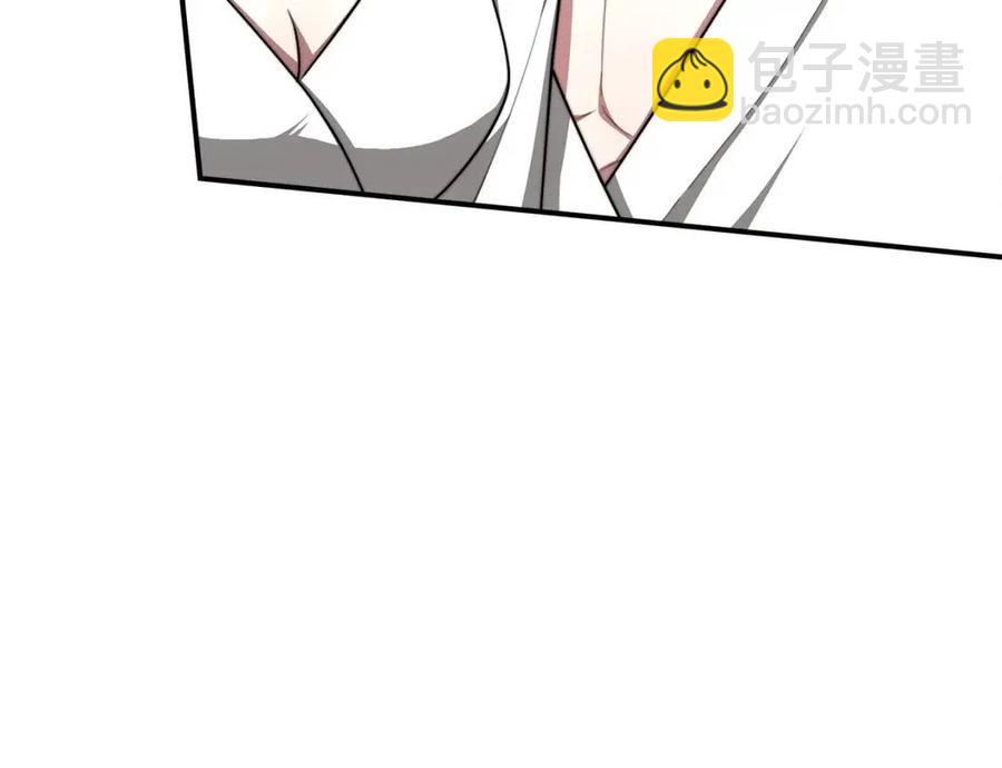 多餘的妻子 - 第18話 反擊情敵(2/5) - 1