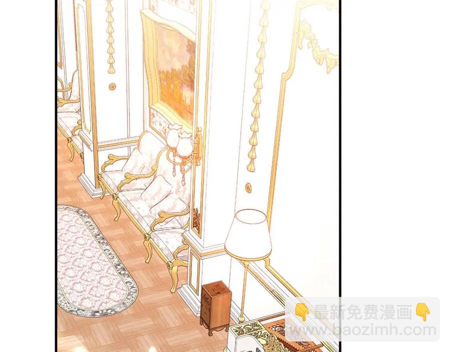 多餘的妻子 - 第18話 反擊情敵(2/5) - 6