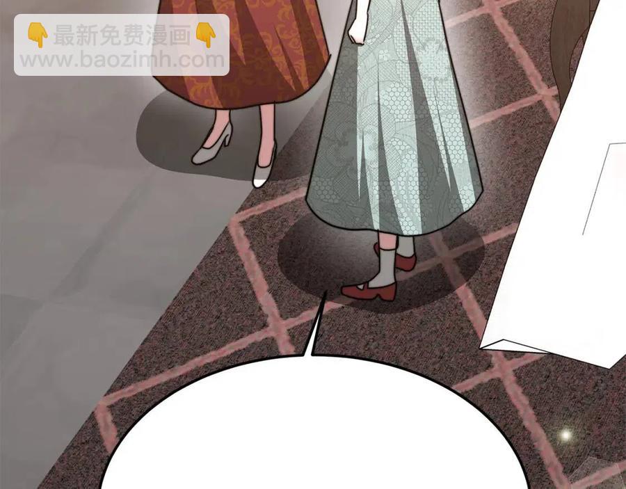 多餘的妻子 - 第18話 反擊情敵(1/5) - 7