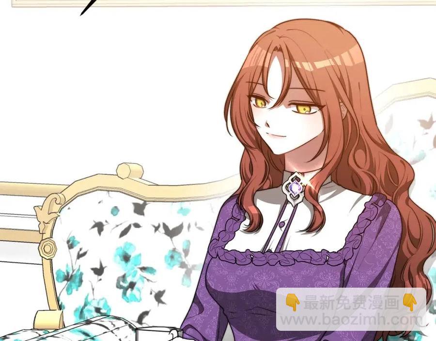 多餘的妻子 - 第18話 反擊情敵(2/5) - 1