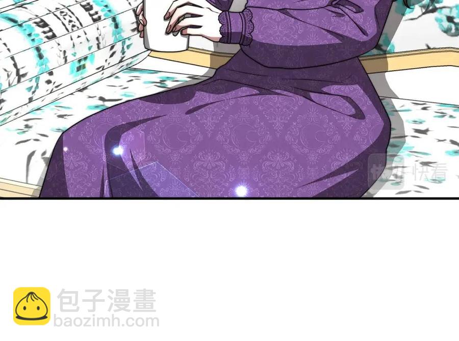 多餘的妻子 - 第18話 反擊情敵(2/5) - 2