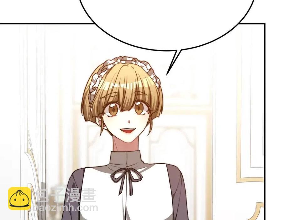 多餘的妻子 - 第18話 反擊情敵(2/5) - 4