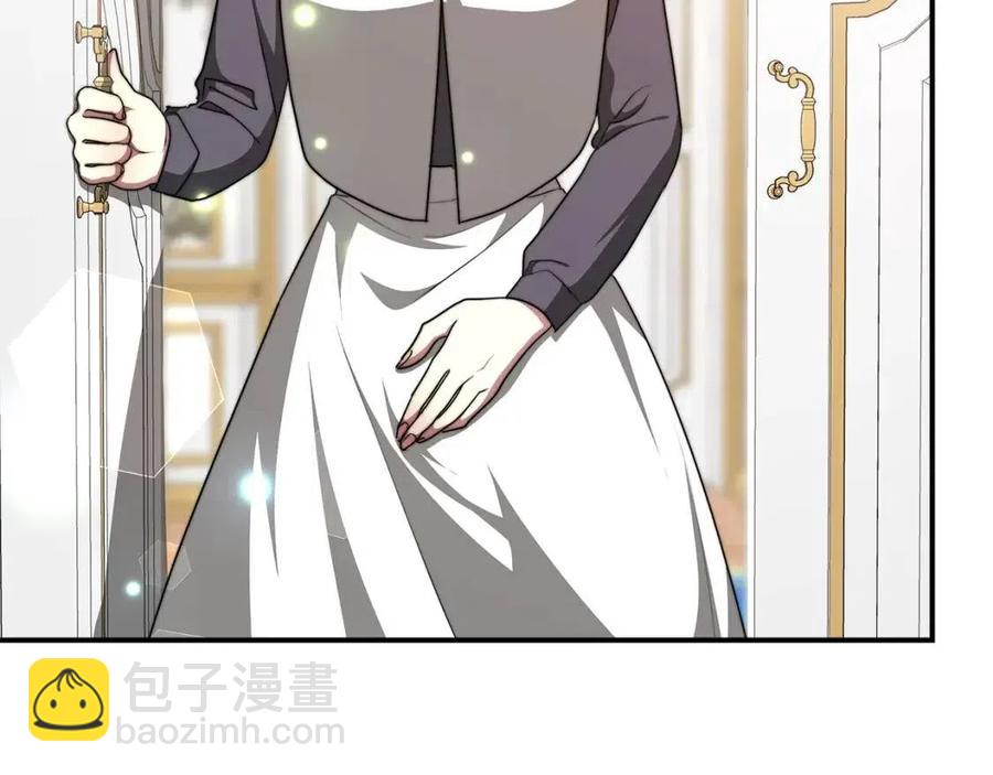 多餘的妻子 - 第18話 反擊情敵(2/5) - 5