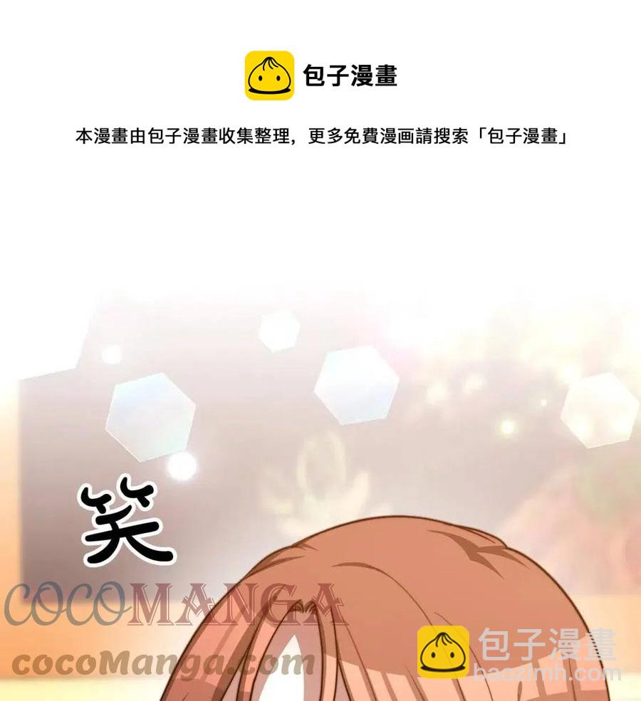 多餘的妻子 - 第18話 反擊情敵(2/5) - 7