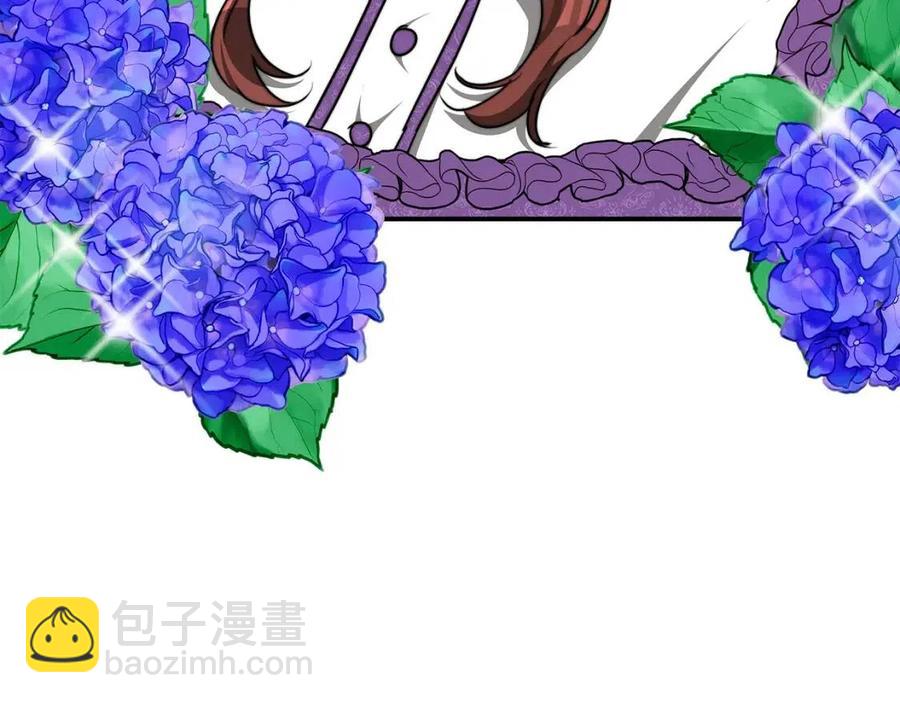 多餘的妻子 - 第18話 反擊情敵(2/5) - 1