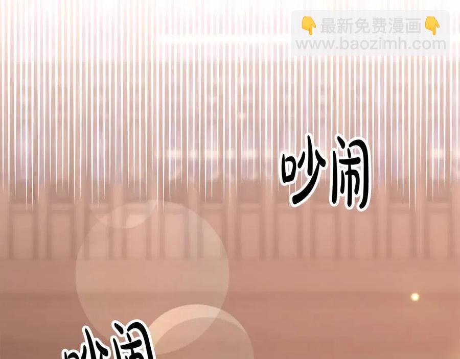 多餘的妻子 - 第18話 反擊情敵(2/5) - 4