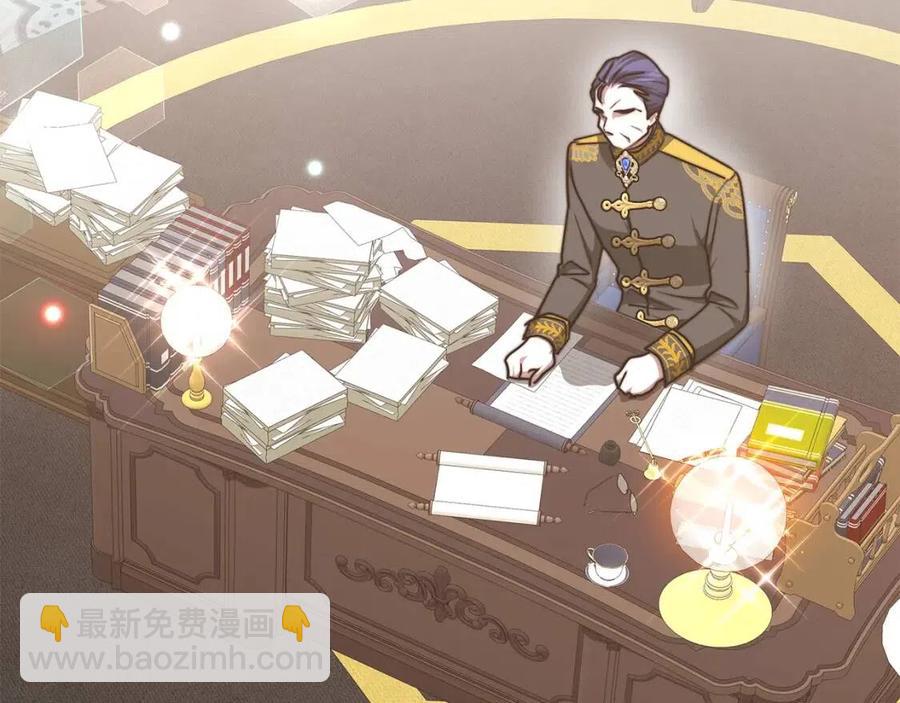 多餘的妻子 - 第18話 反擊情敵(2/5) - 8