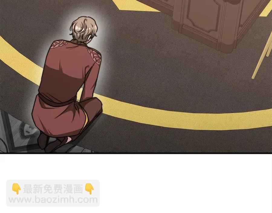 多餘的妻子 - 第18話 反擊情敵(2/5) - 1