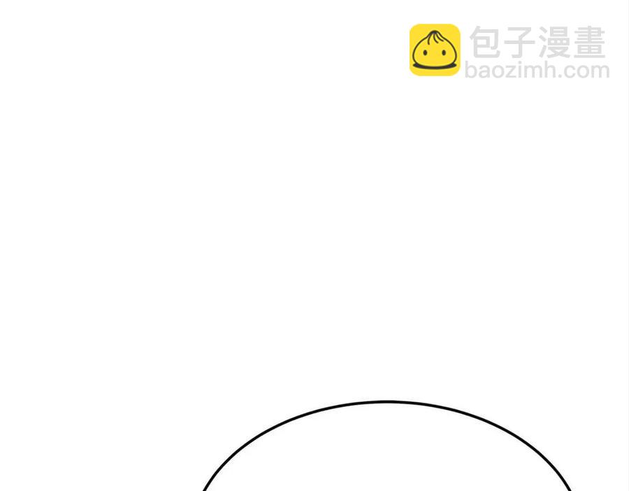 多餘的妻子 - 第18話 反擊情敵(2/5) - 2