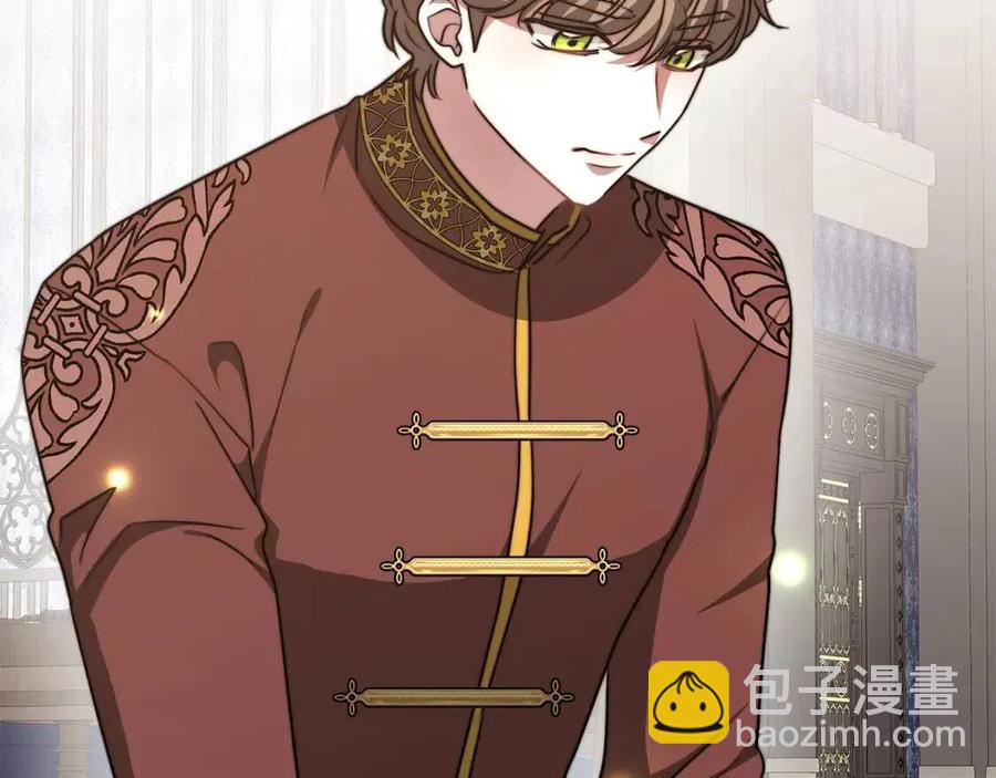 多餘的妻子 - 第18話 反擊情敵(2/5) - 4