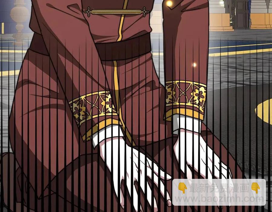 多餘的妻子 - 第18話 反擊情敵(2/5) - 5