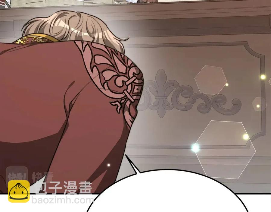 多餘的妻子 - 第18話 反擊情敵(2/5) - 1