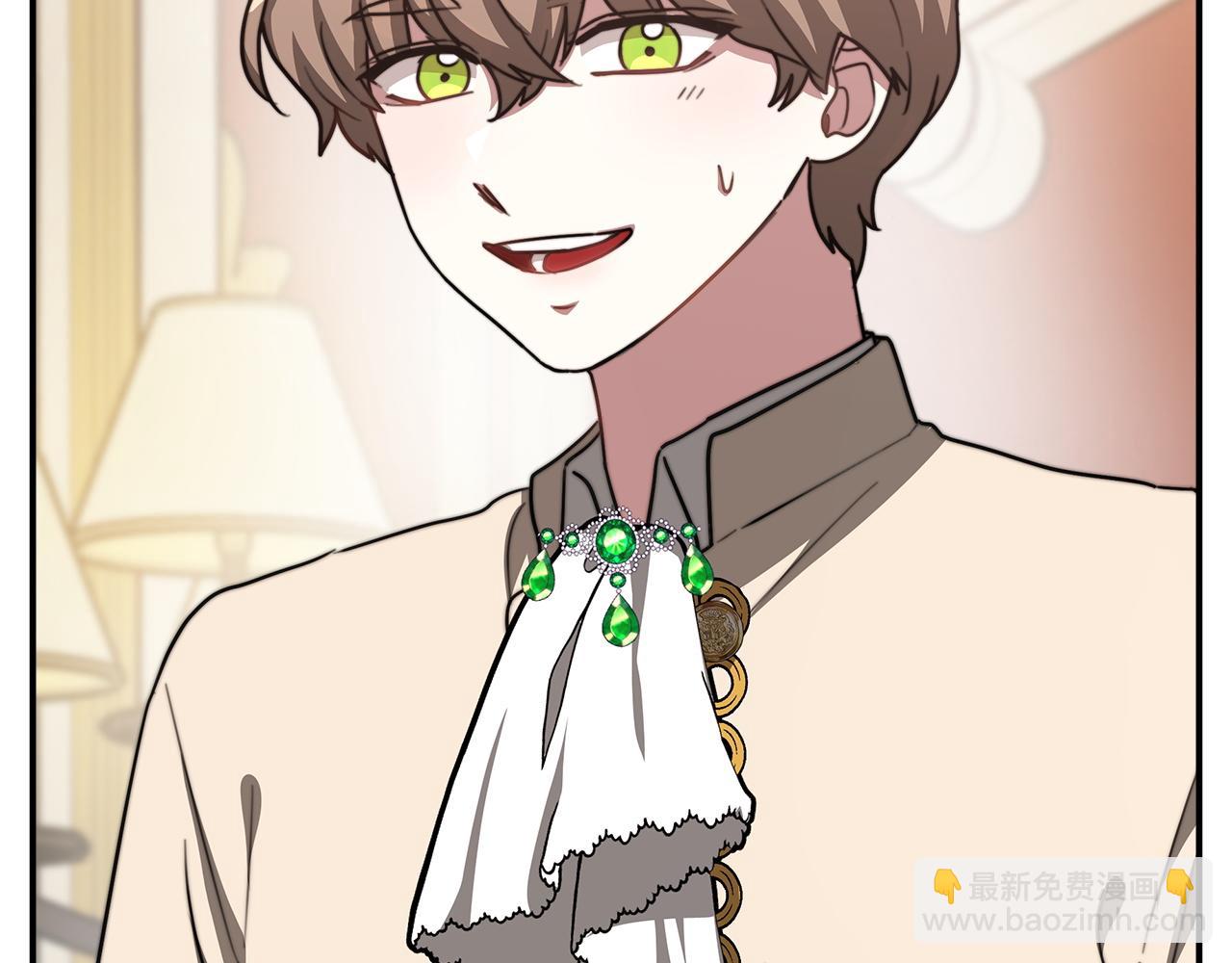 多餘的妻子 - 第2話 雙雙背叛(3/6) - 1