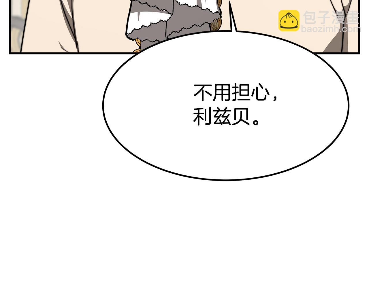 多餘的妻子 - 第2話 雙雙背叛(3/6) - 2