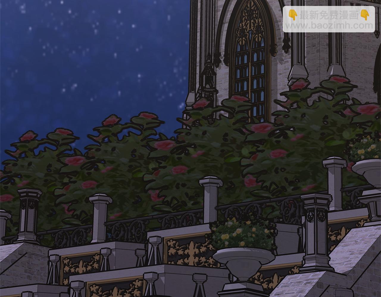 多餘的妻子 - 第2話 雙雙背叛(3/6) - 5