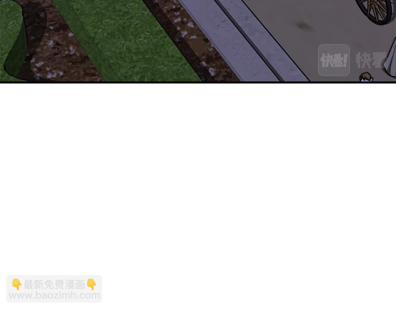 多餘的妻子 - 第2話 雙雙背叛(3/6) - 2