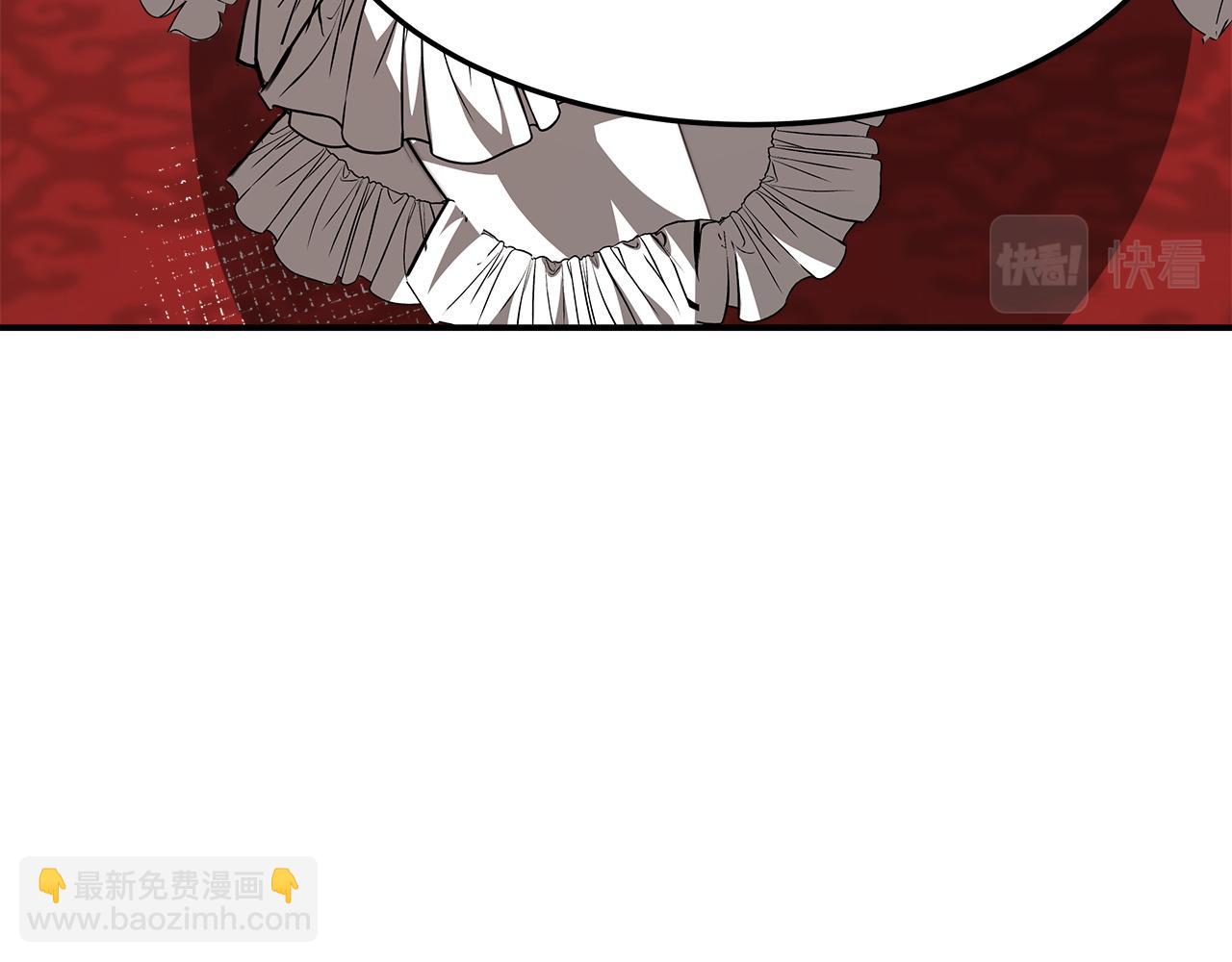 多餘的妻子 - 第2話 雙雙背叛(3/6) - 2