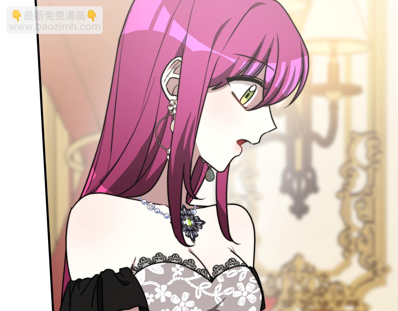 多餘的妻子 - 第2話 雙雙背叛(1/6) - 6