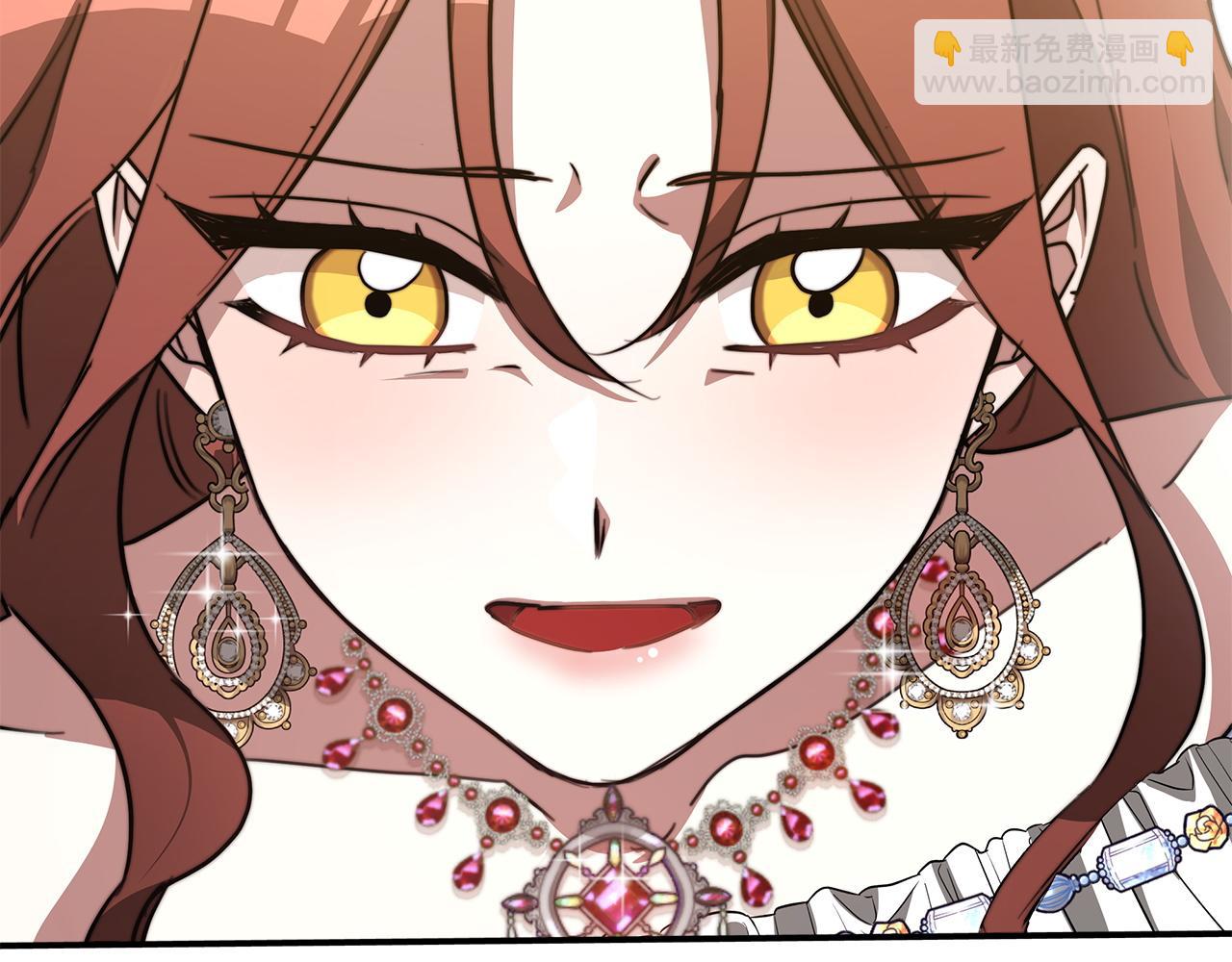 多餘的妻子 - 第2話 雙雙背叛(3/6) - 4