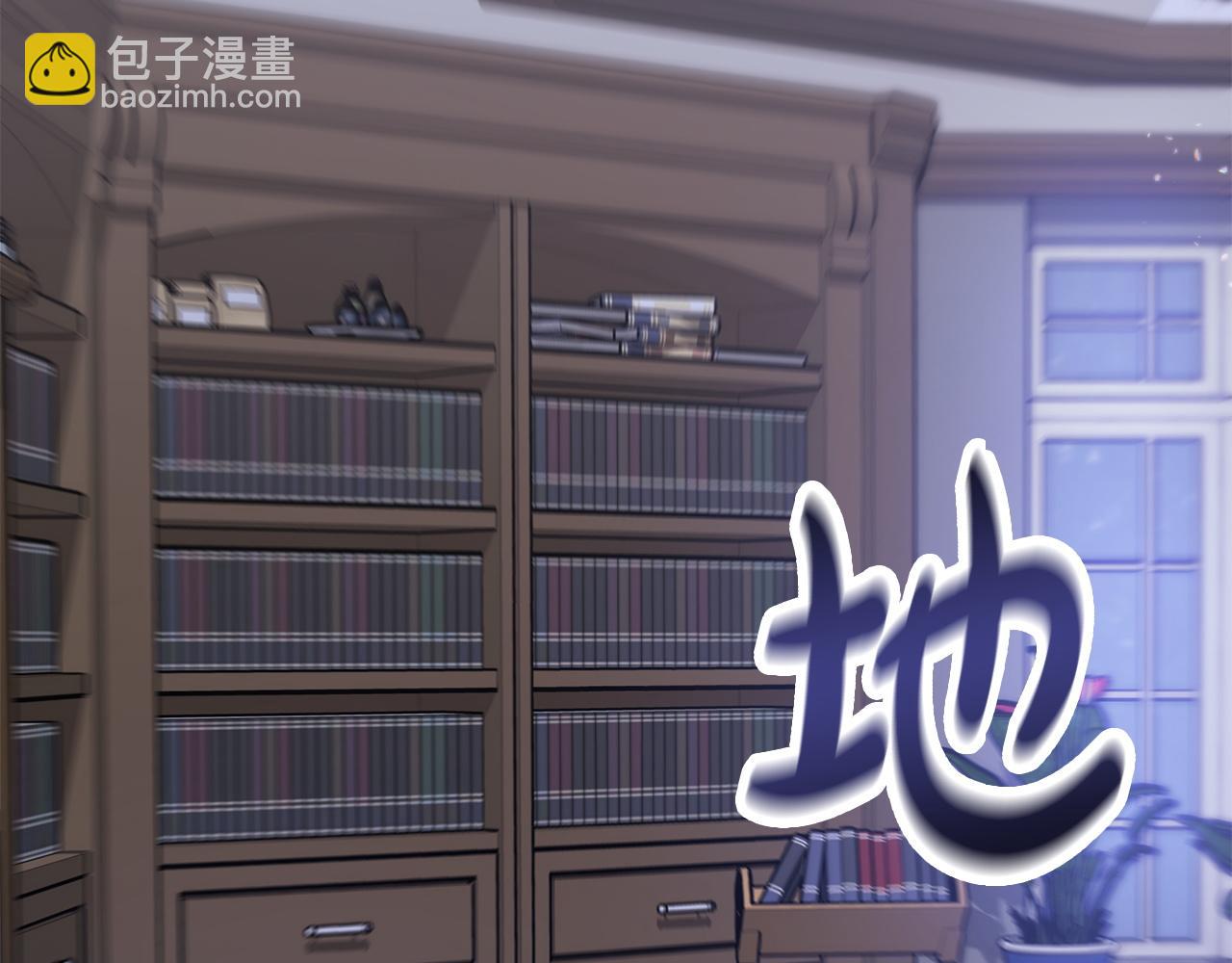 多餘的妻子 - 第2話 雙雙背叛(3/6) - 8