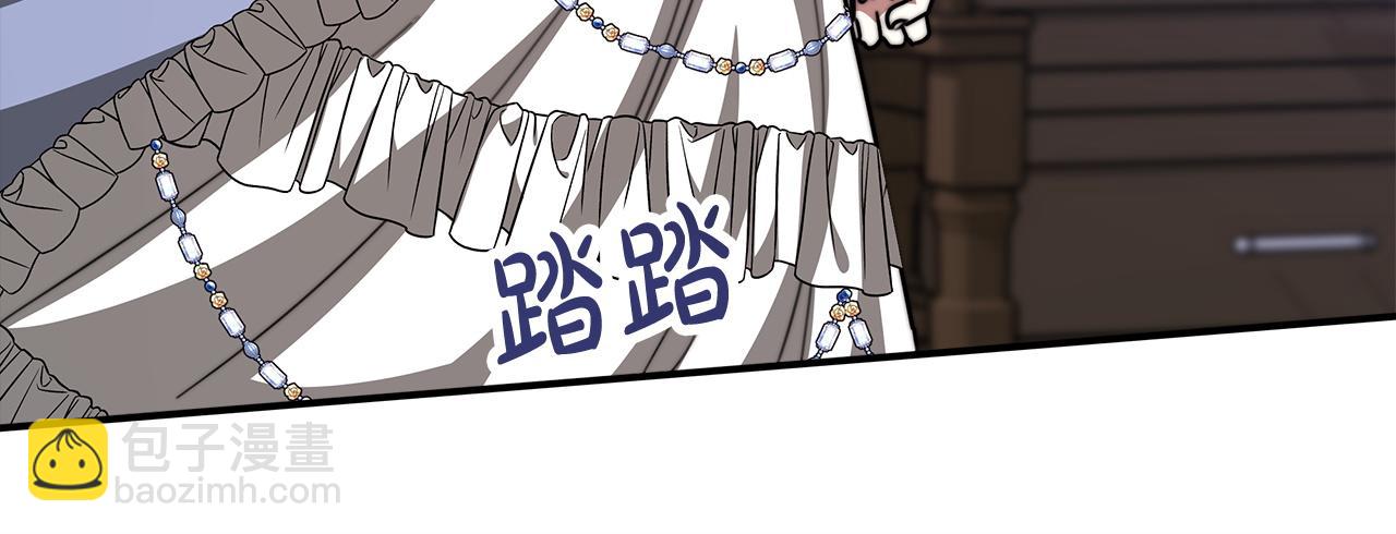 多餘的妻子 - 第2話 雙雙背叛(3/6) - 5