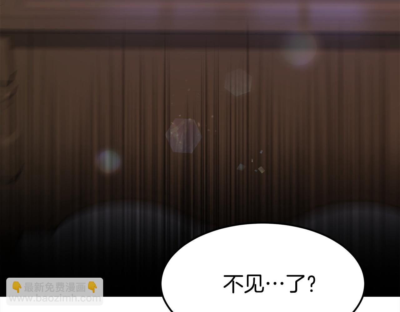 多餘的妻子 - 第2話 雙雙背叛(4/6) - 8