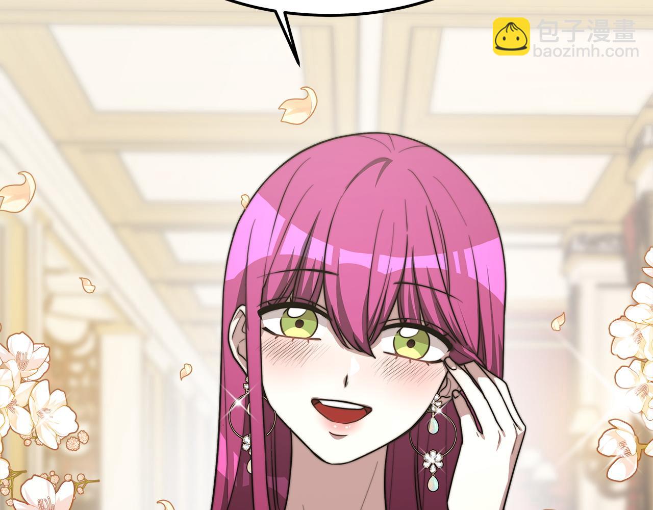 多餘的妻子 - 第2話 雙雙背叛(1/6) - 1