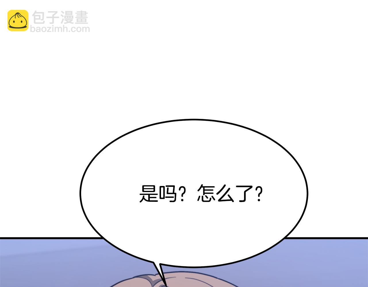 多餘的妻子 - 第2話 雙雙背叛(4/6) - 1