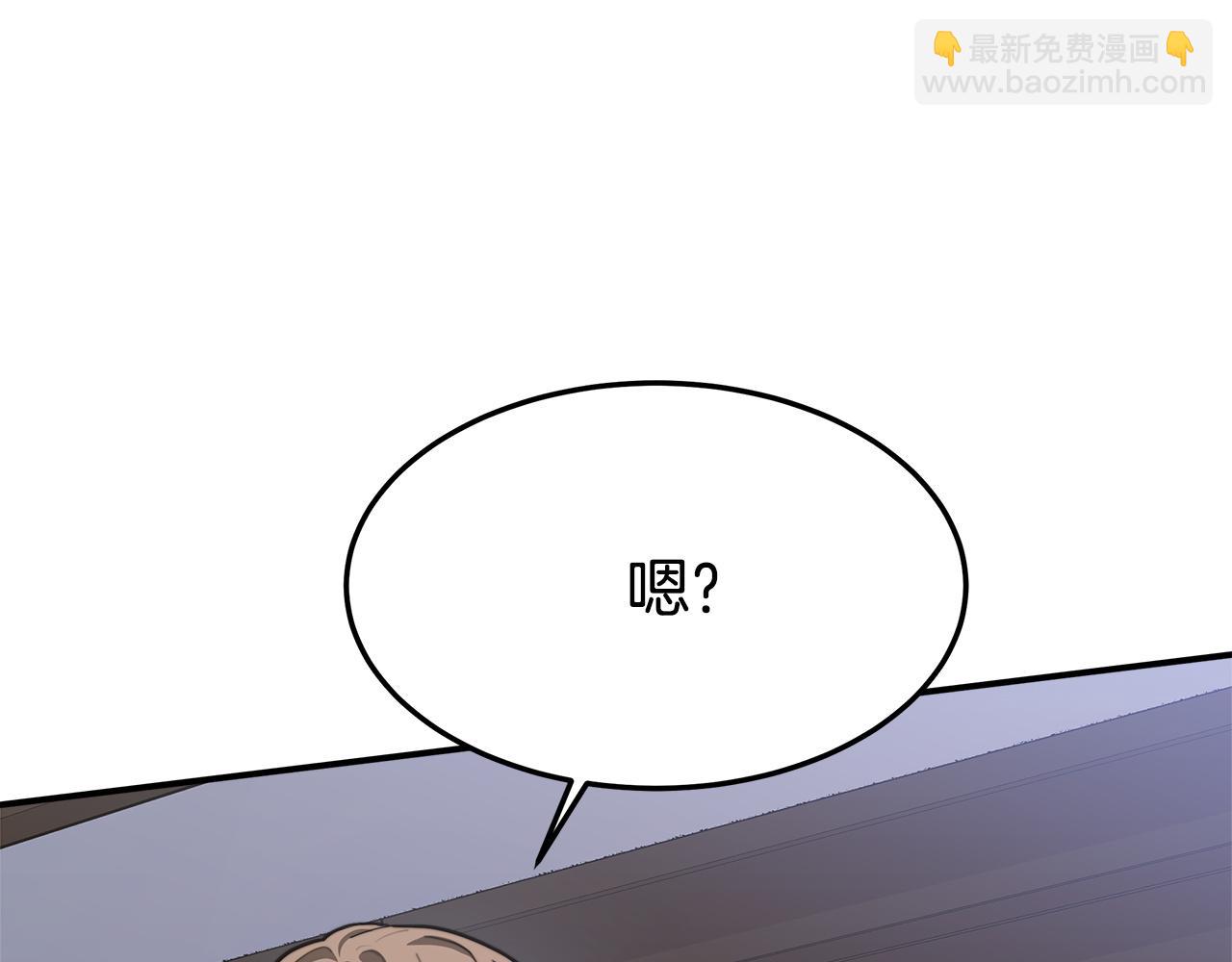 多餘的妻子 - 第2話 雙雙背叛(4/6) - 2