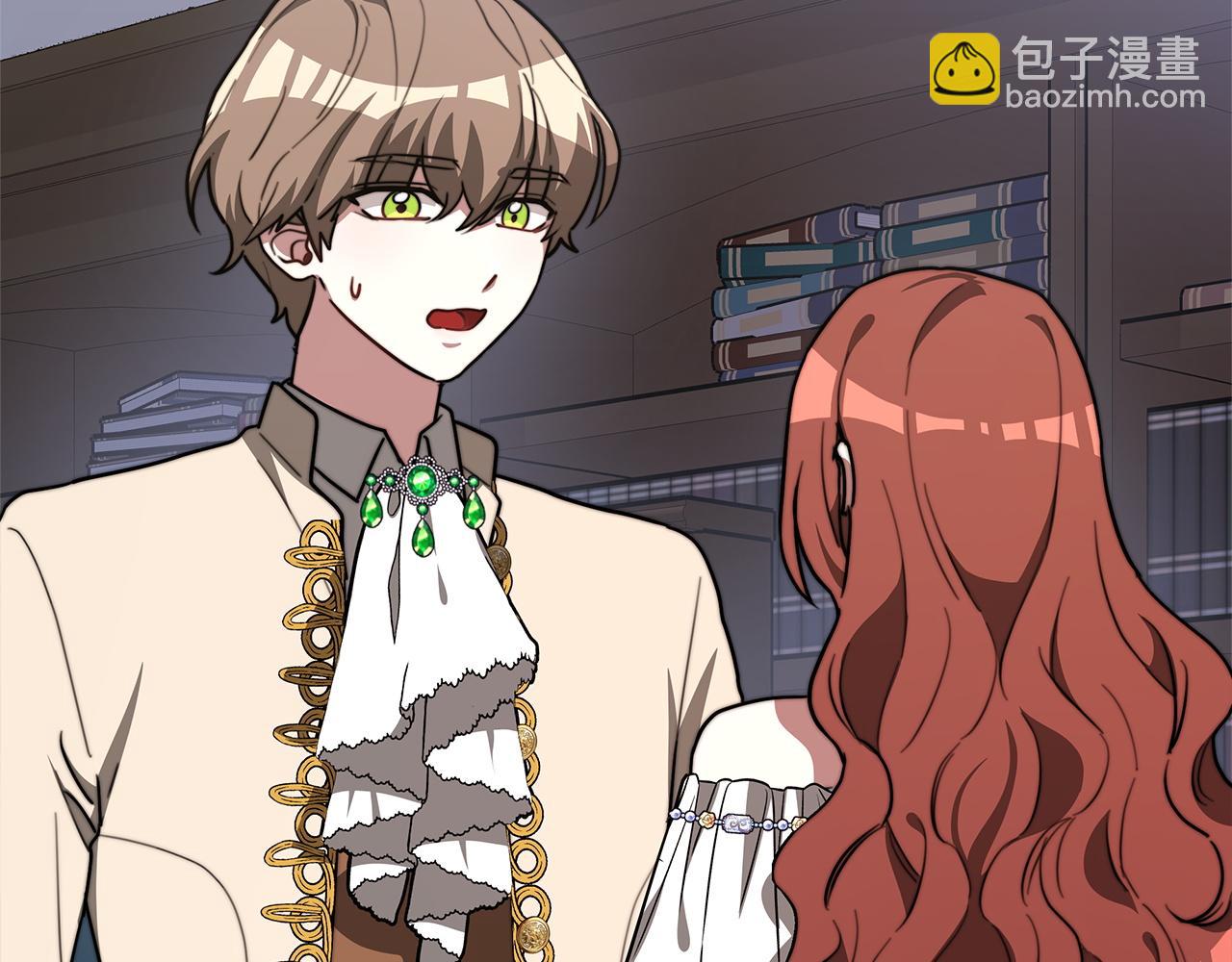 多餘的妻子 - 第2話 雙雙背叛(4/6) - 3