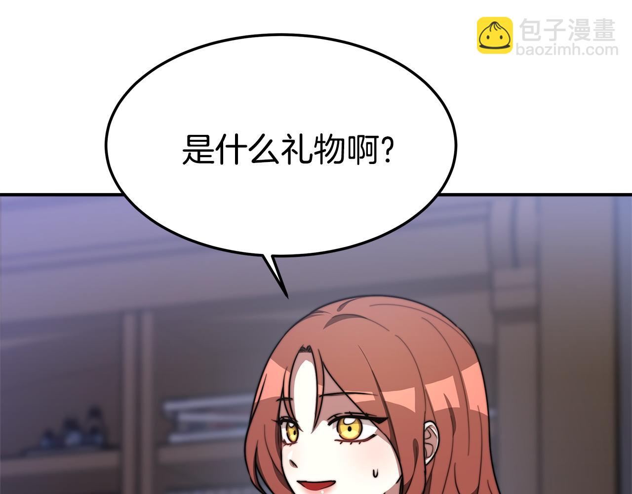 多餘的妻子 - 第2話 雙雙背叛(4/6) - 6