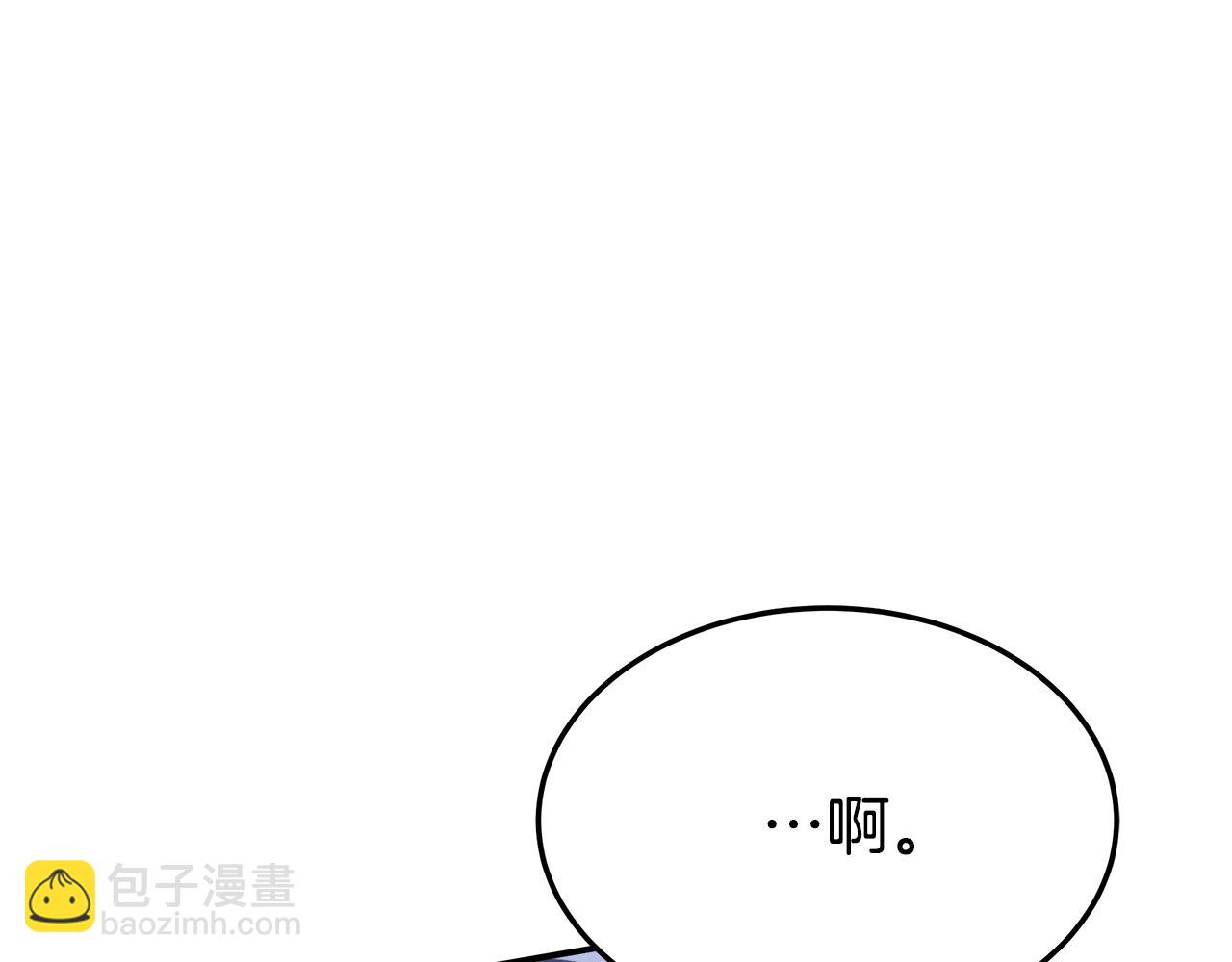 多餘的妻子 - 第2話 雙雙背叛(4/6) - 1