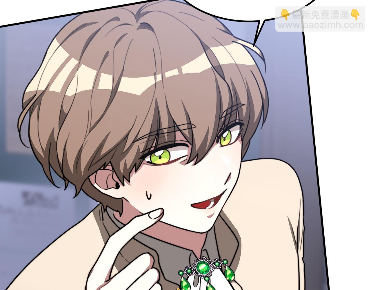 多餘的妻子 - 第2話 雙雙背叛(4/6) - 2