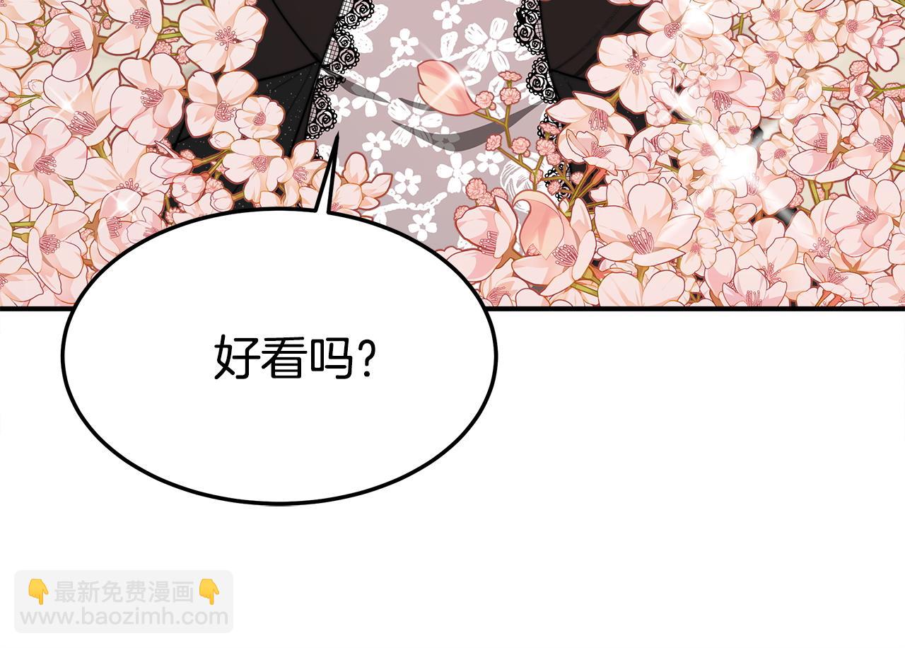 多餘的妻子 - 第2話 雙雙背叛(1/6) - 3