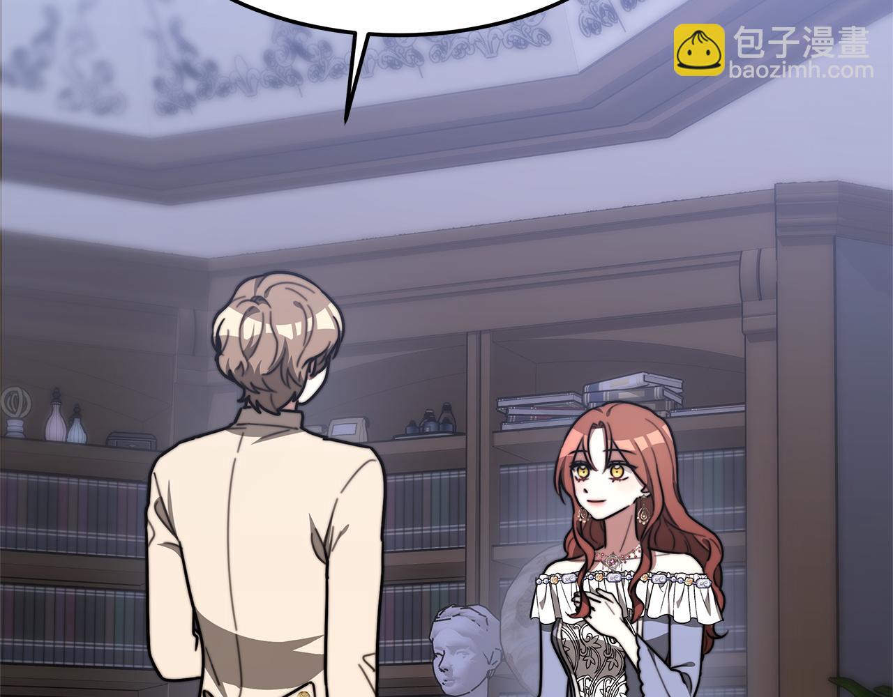 多餘的妻子 - 第2話 雙雙背叛(4/6) - 2