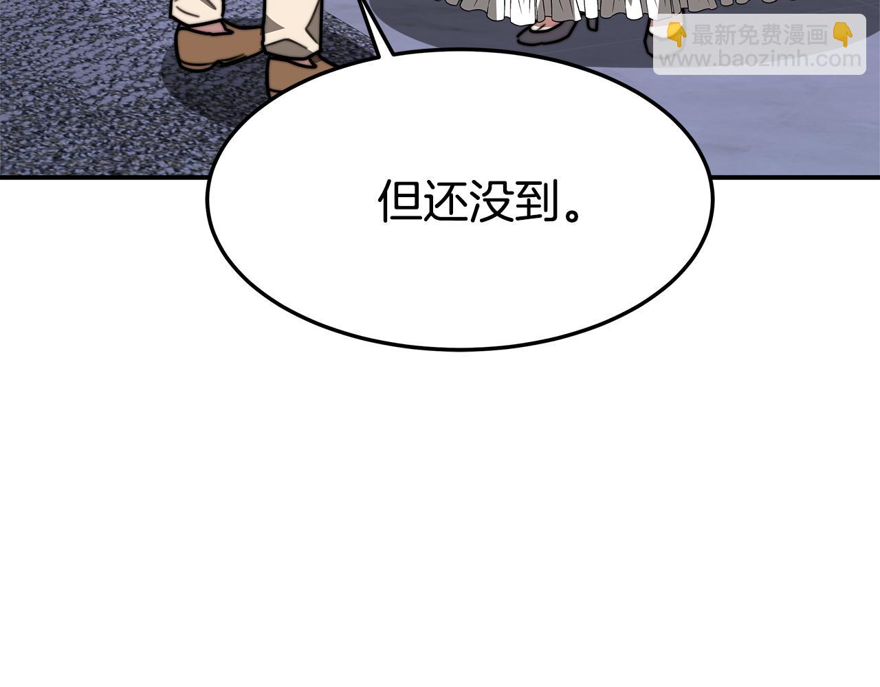 多餘的妻子 - 第2話 雙雙背叛(4/6) - 4