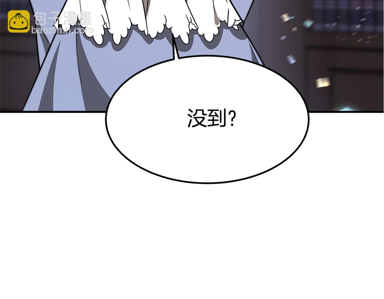 多餘的妻子 - 第2話 雙雙背叛(5/6) - 6