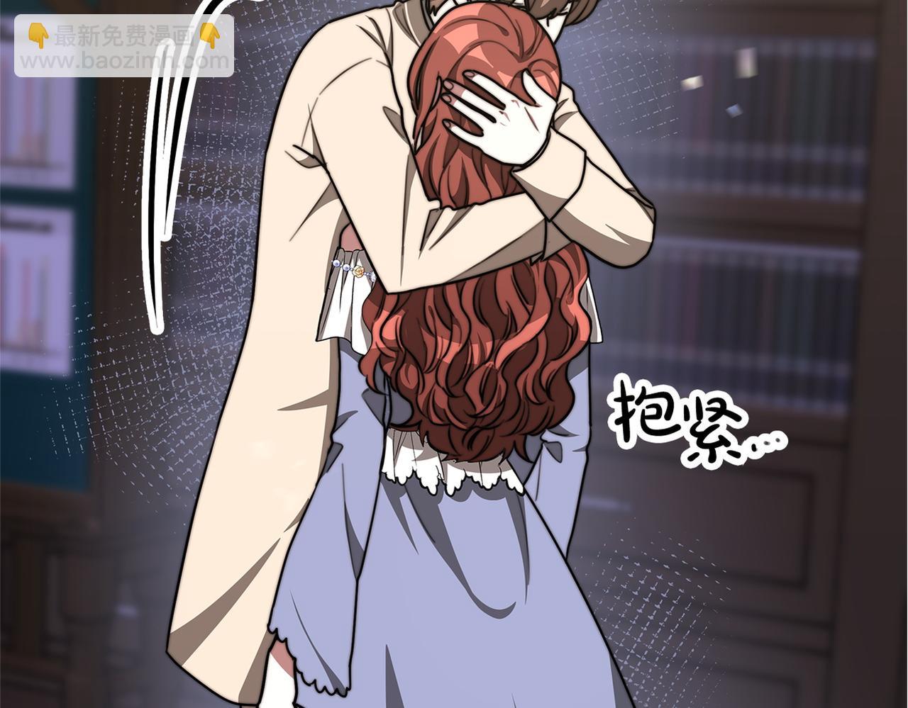 多餘的妻子 - 第2話 雙雙背叛(5/6) - 5