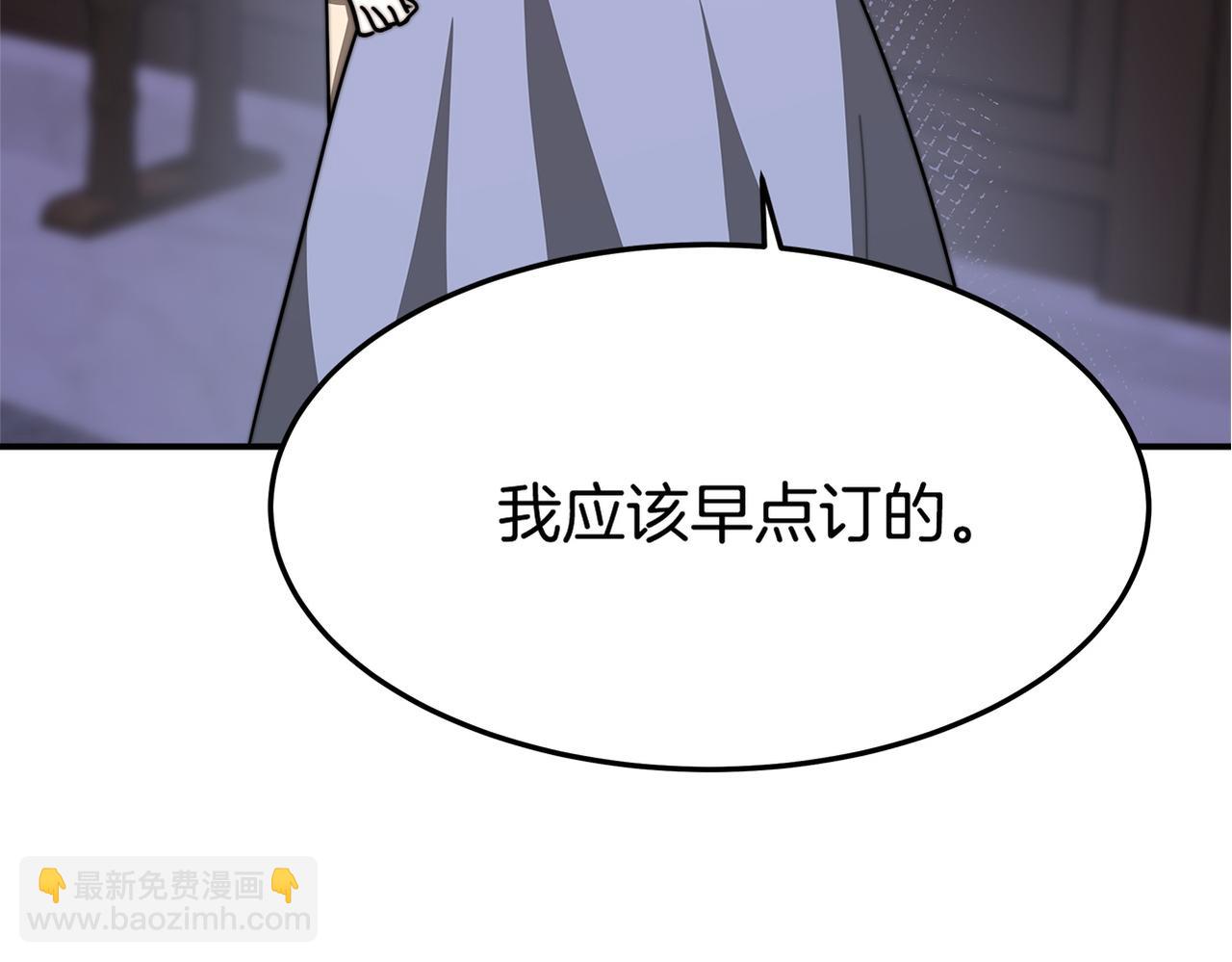 多餘的妻子 - 第2話 雙雙背叛(5/6) - 6