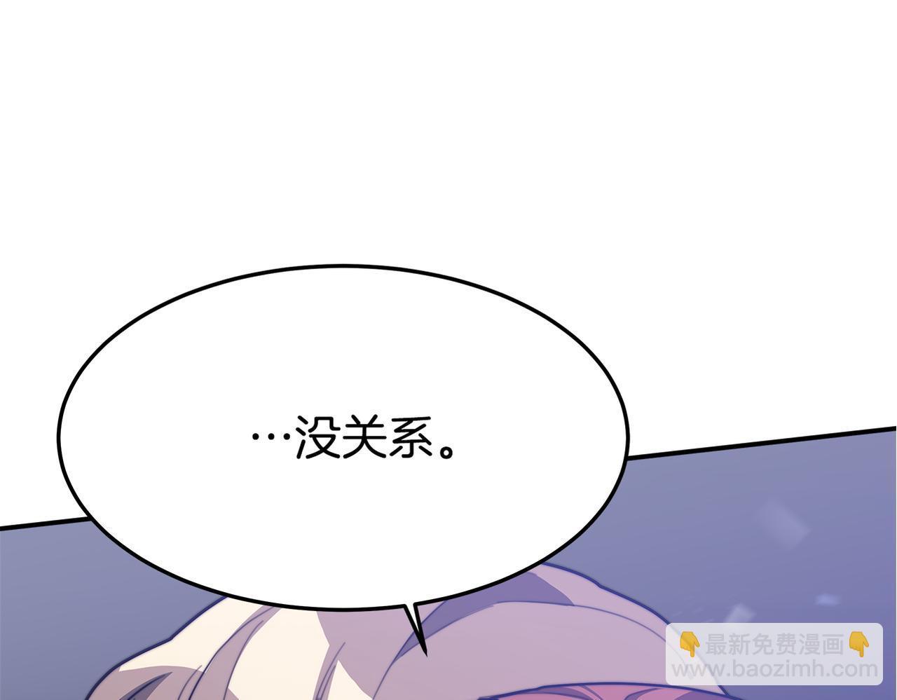 多餘的妻子 - 第2話 雙雙背叛(5/6) - 8