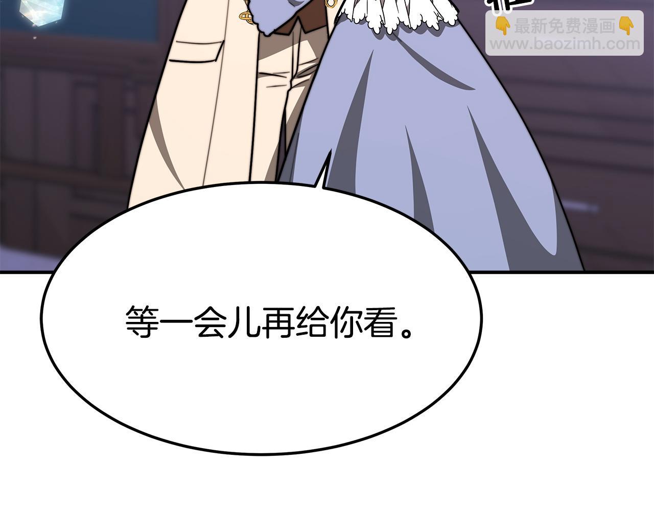 多餘的妻子 - 第2話 雙雙背叛(5/6) - 5