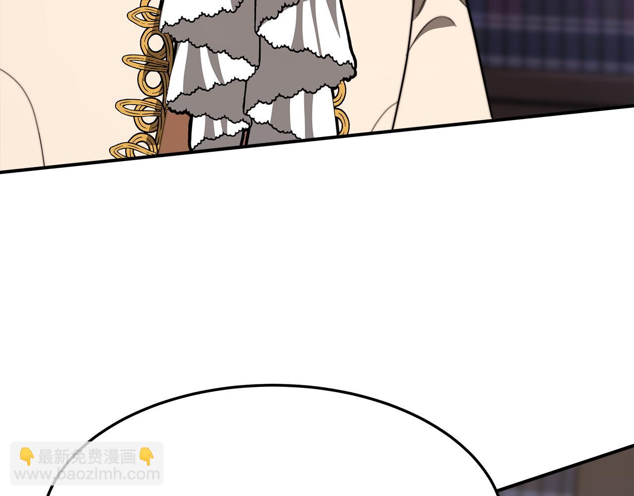 多餘的妻子 - 第2話 雙雙背叛(5/6) - 1