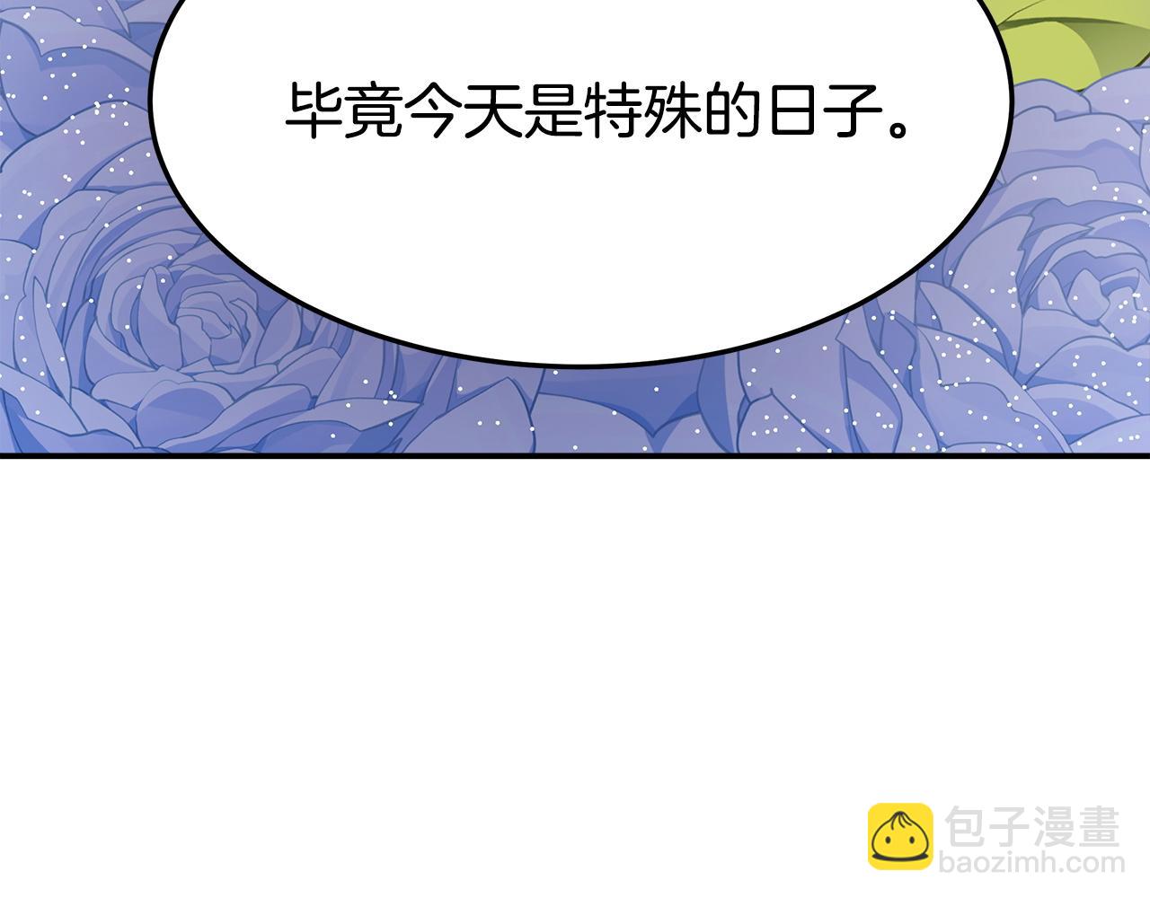 多餘的妻子 - 第2話 雙雙背叛(5/6) - 5