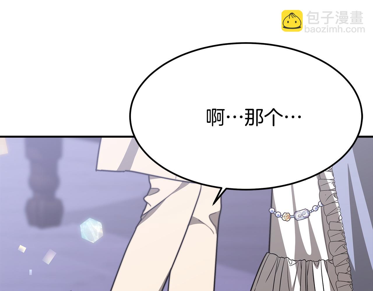 多餘的妻子 - 第2話 雙雙背叛(5/6) - 7