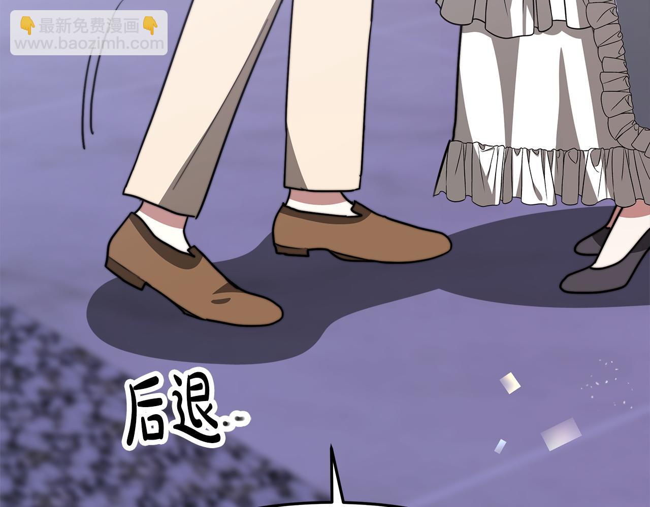 多餘的妻子 - 第2話 雙雙背叛(5/6) - 8