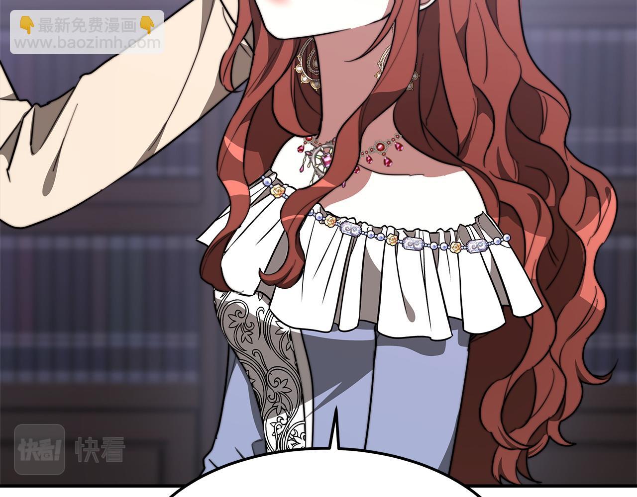 多餘的妻子 - 第2話 雙雙背叛(5/6) - 4